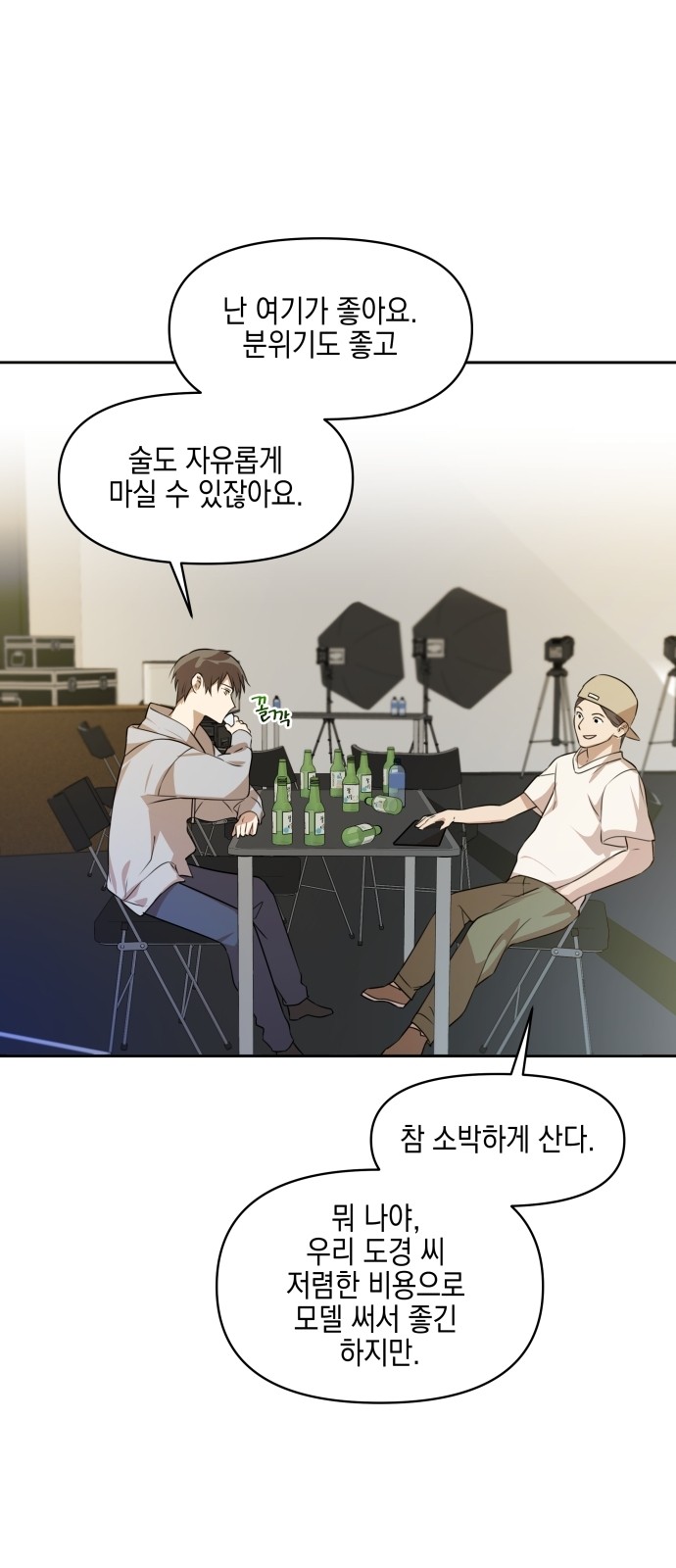 9 페이지