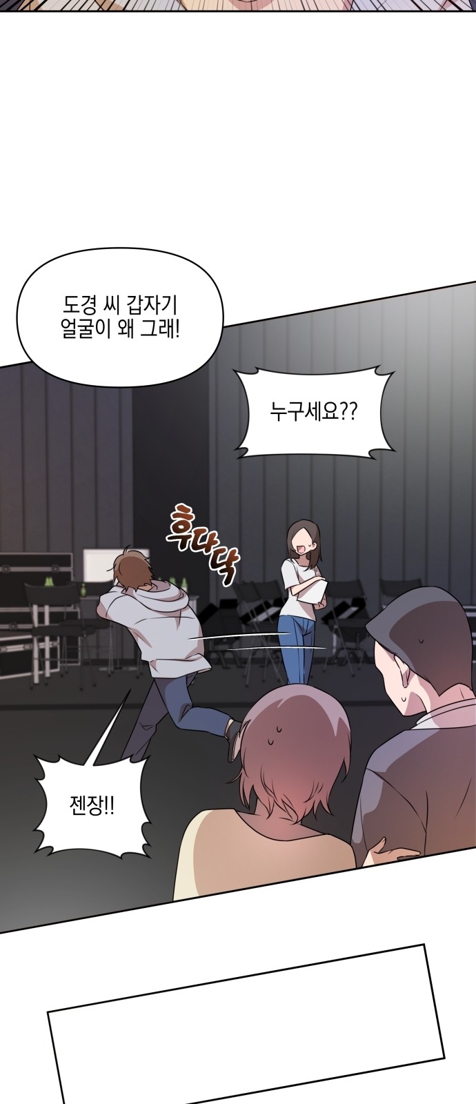 28 페이지