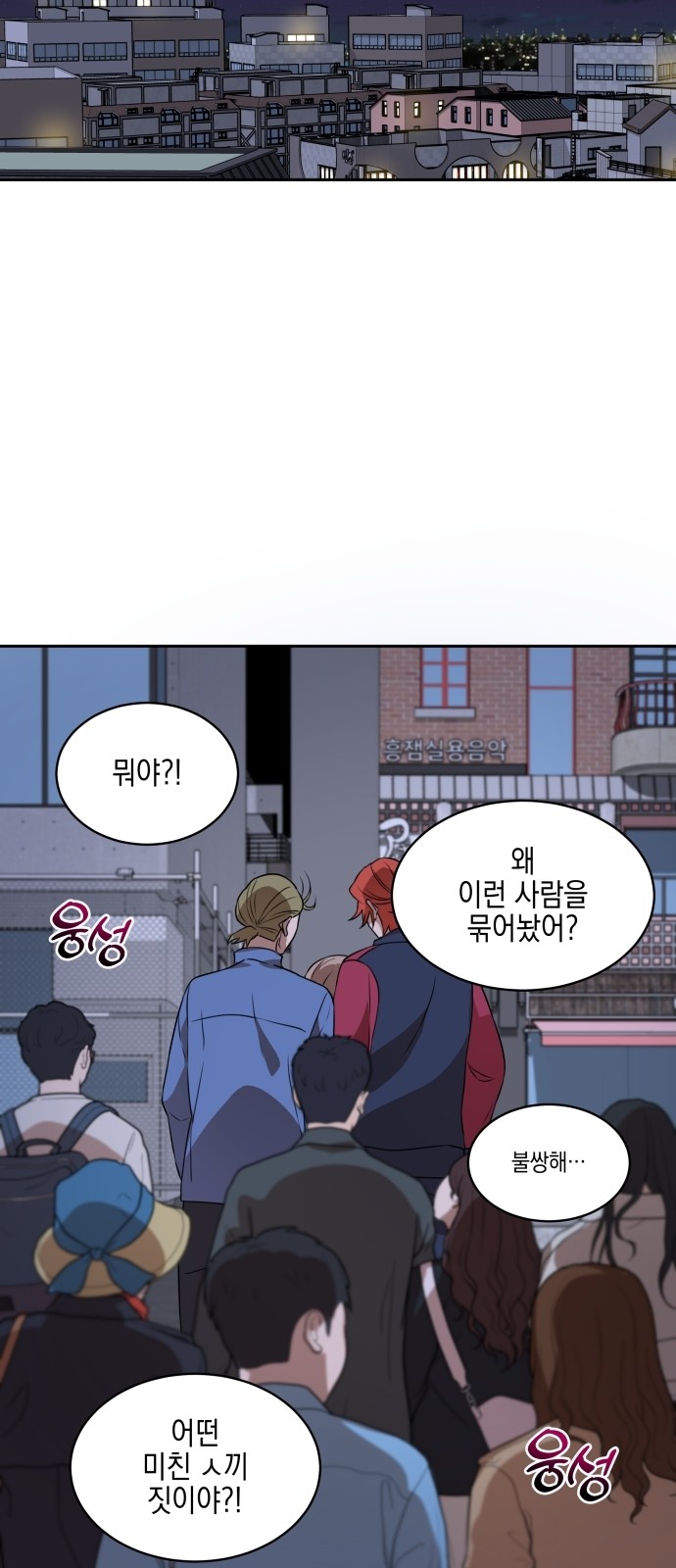 48 페이지