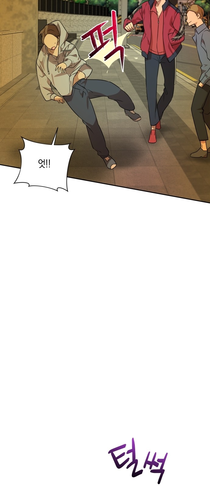 39 페이지
