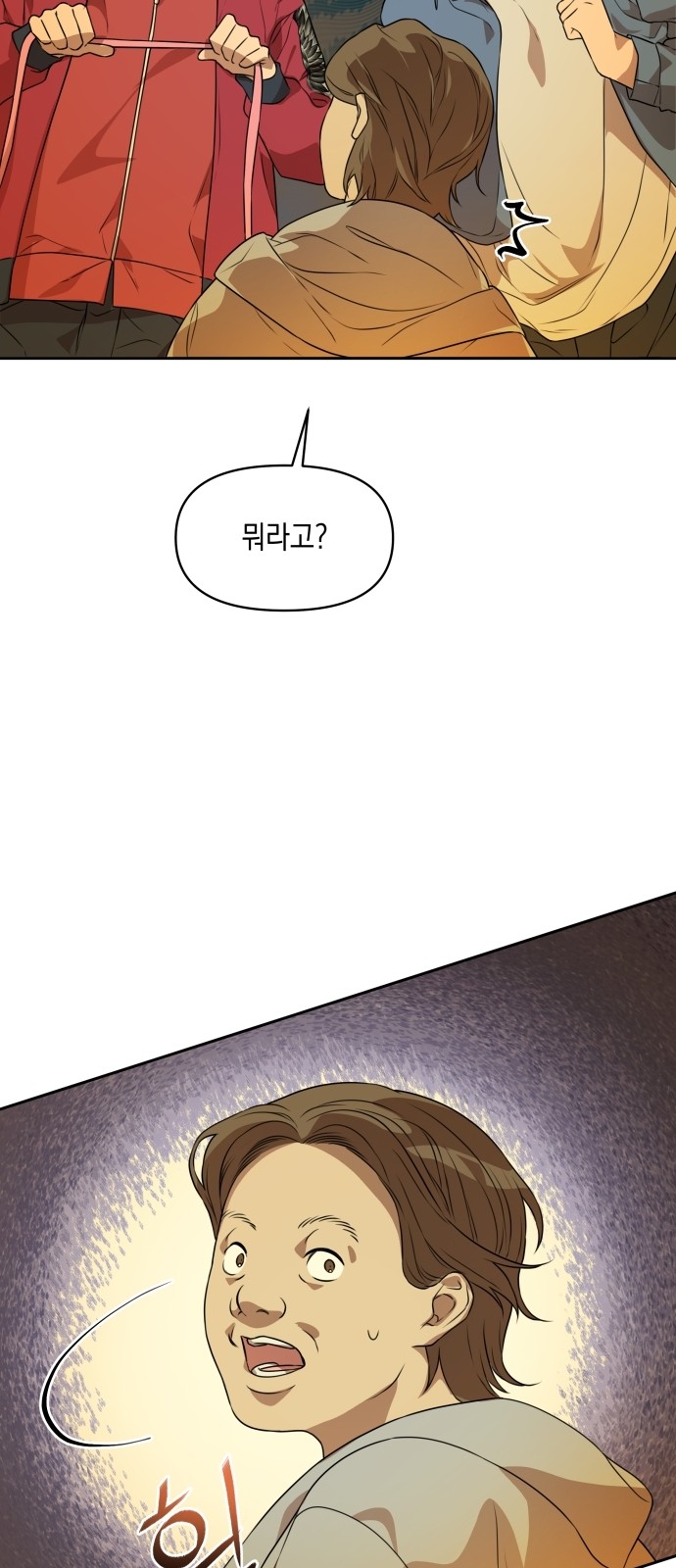 42 페이지