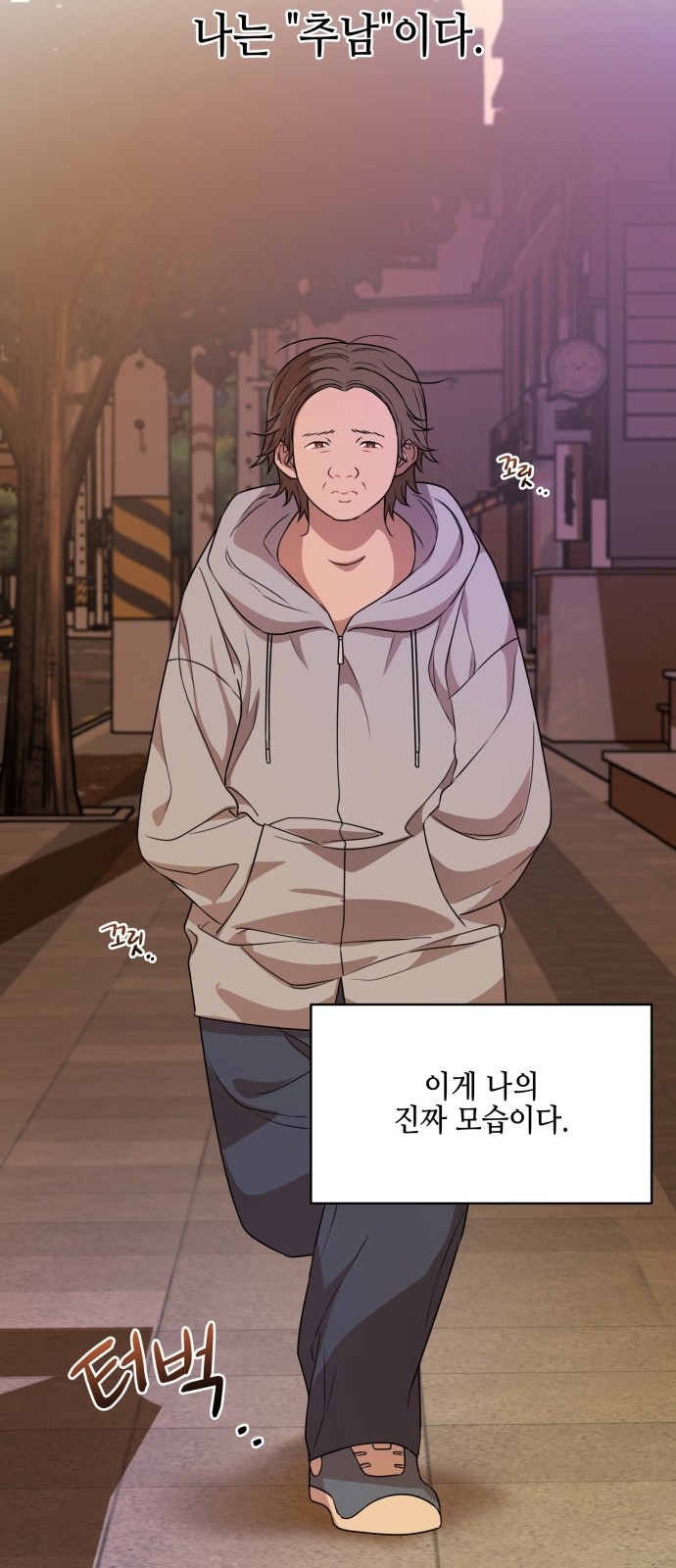 31 페이지