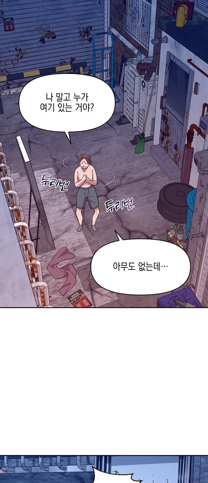 25 페이지