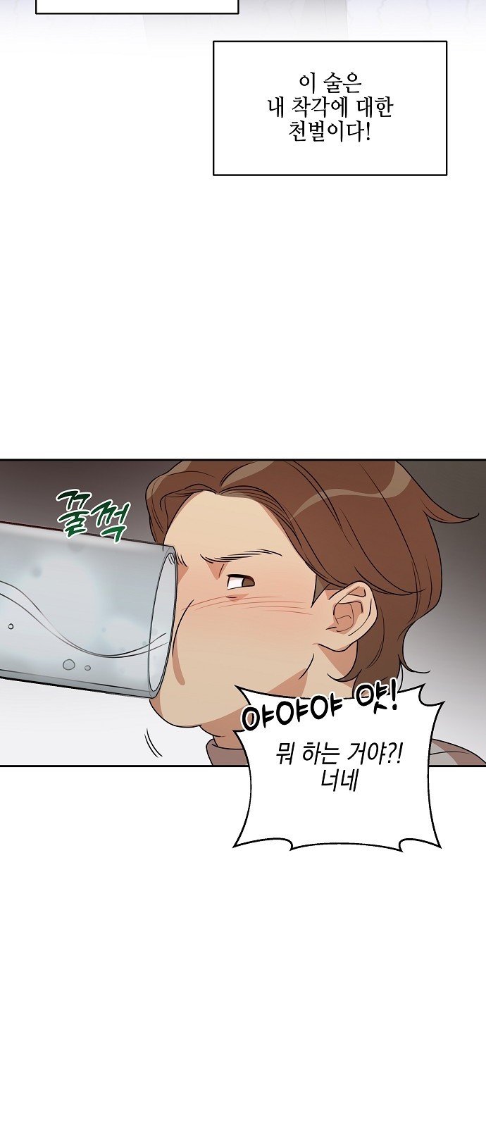75 페이지