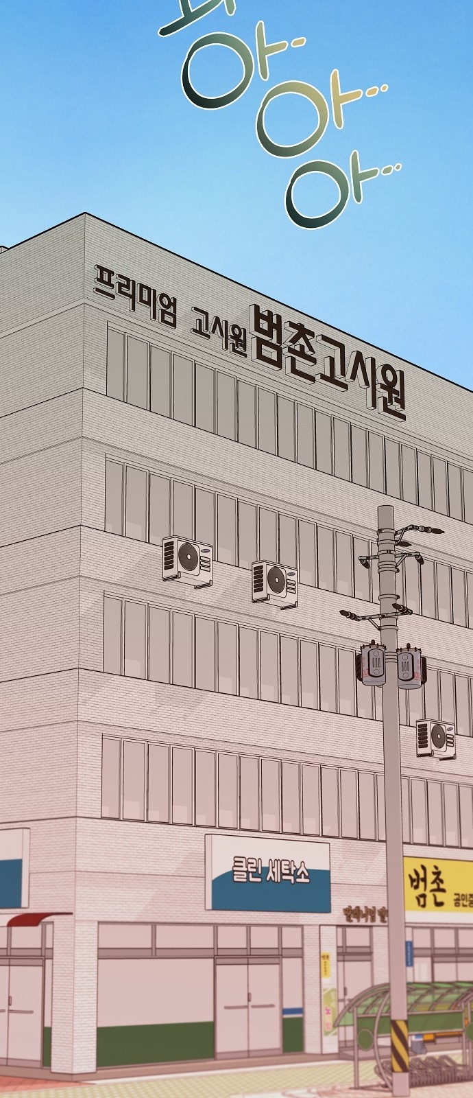 34 페이지