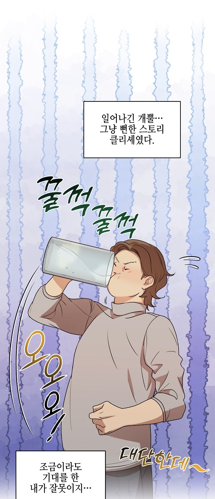 74 페이지