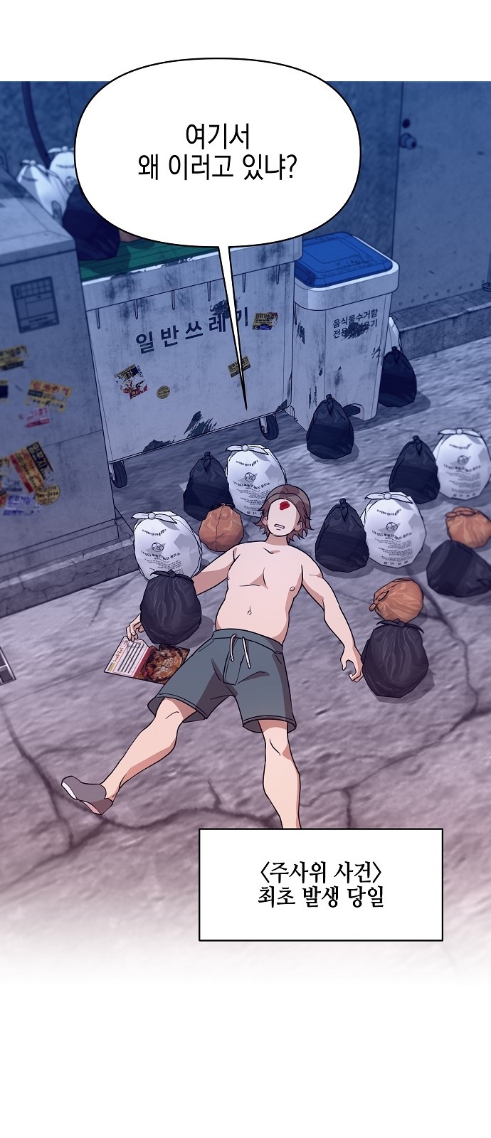 14 페이지