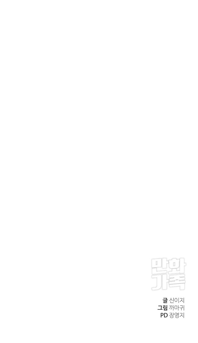 95 페이지