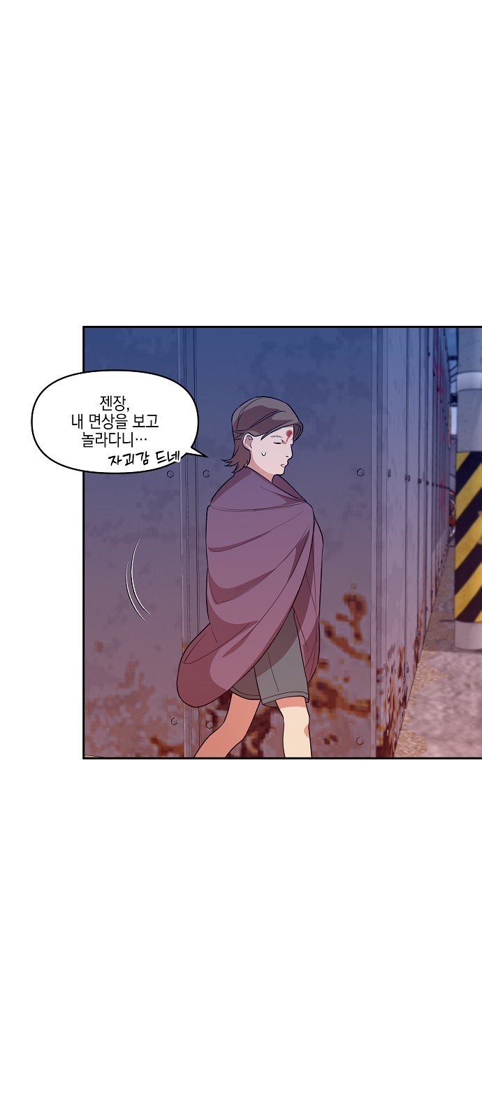 28 페이지