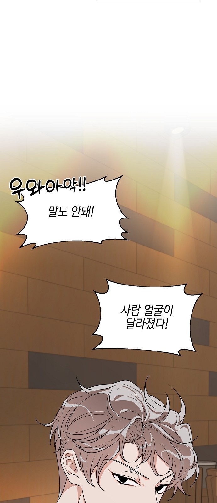 93 페이지