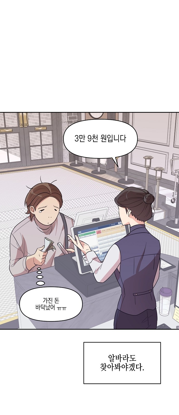 53 페이지