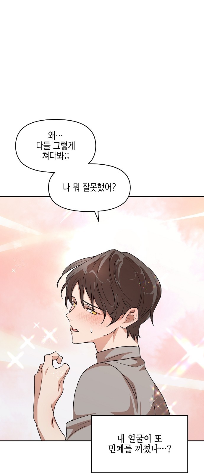 92 페이지