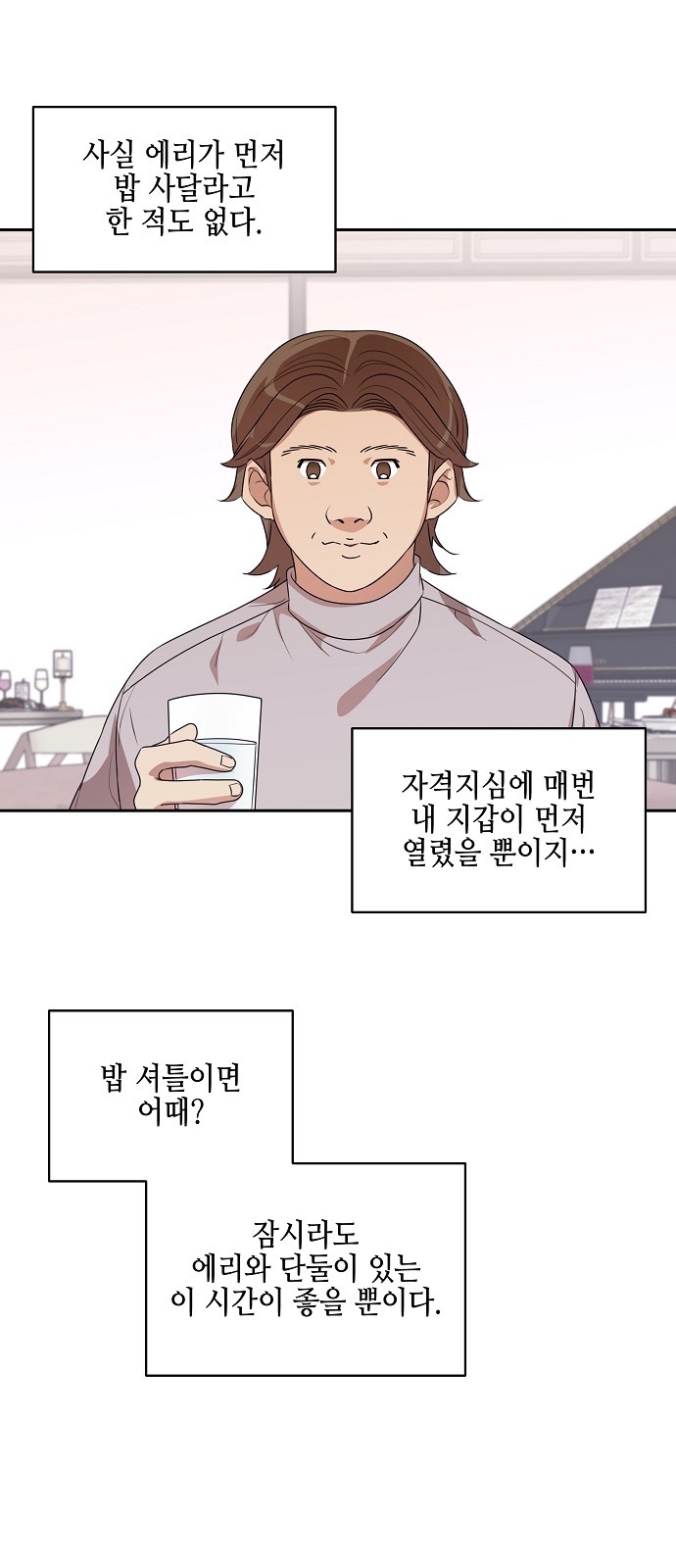 50 페이지