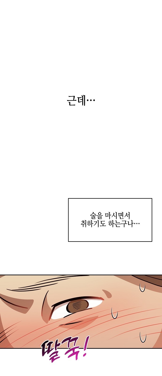 80 페이지