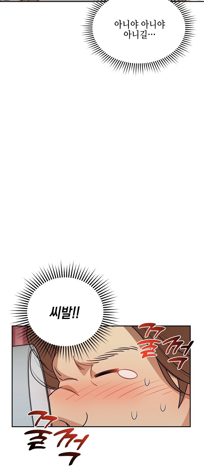 79 페이지