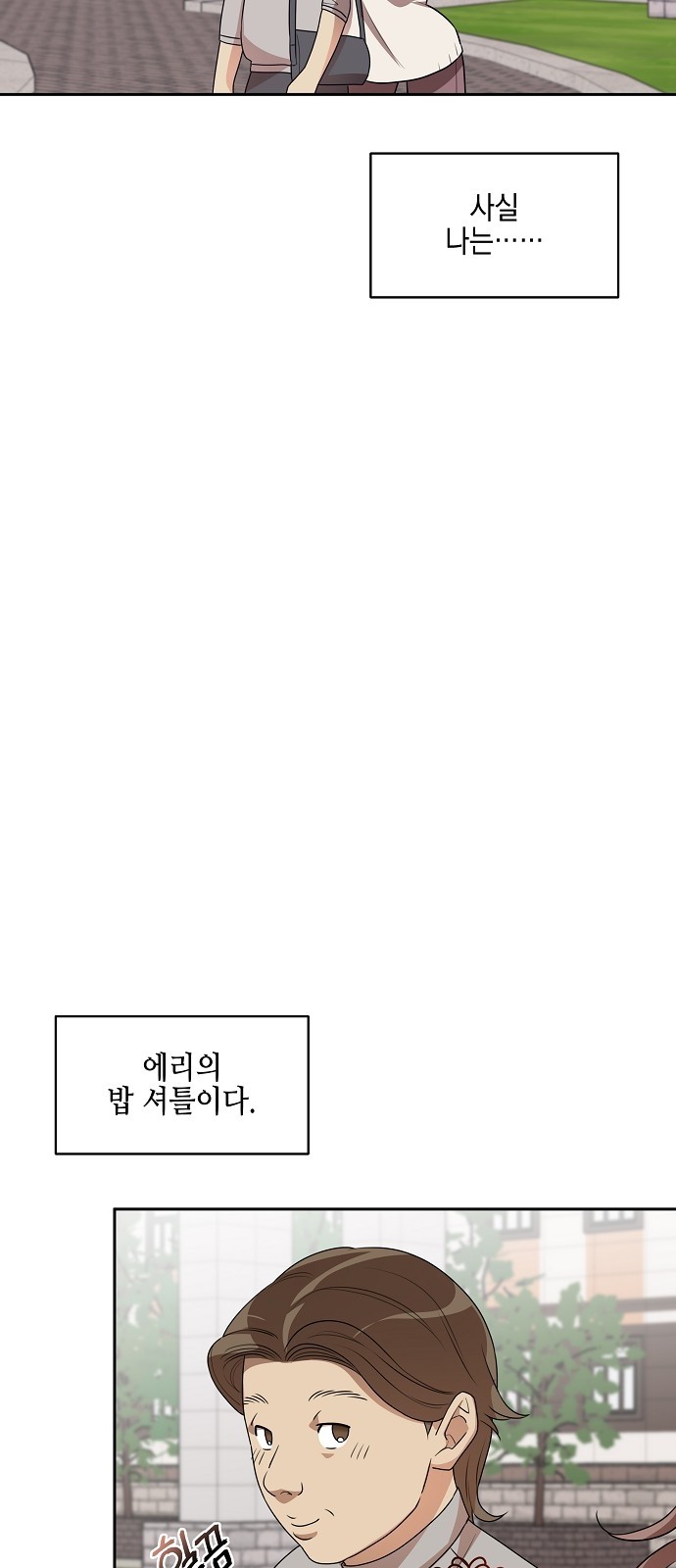 46 페이지