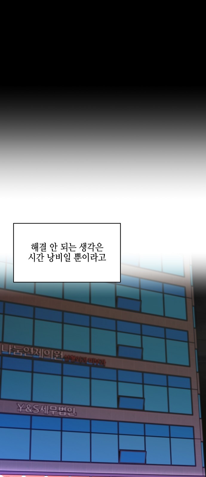 61 페이지