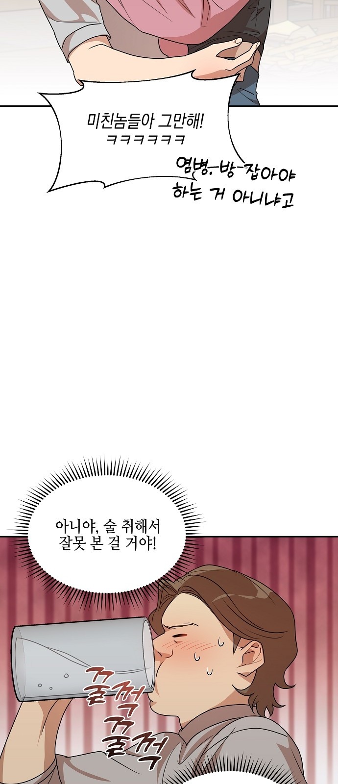 78 페이지