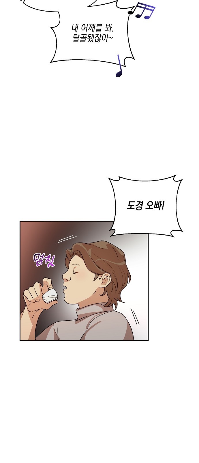 69 페이지