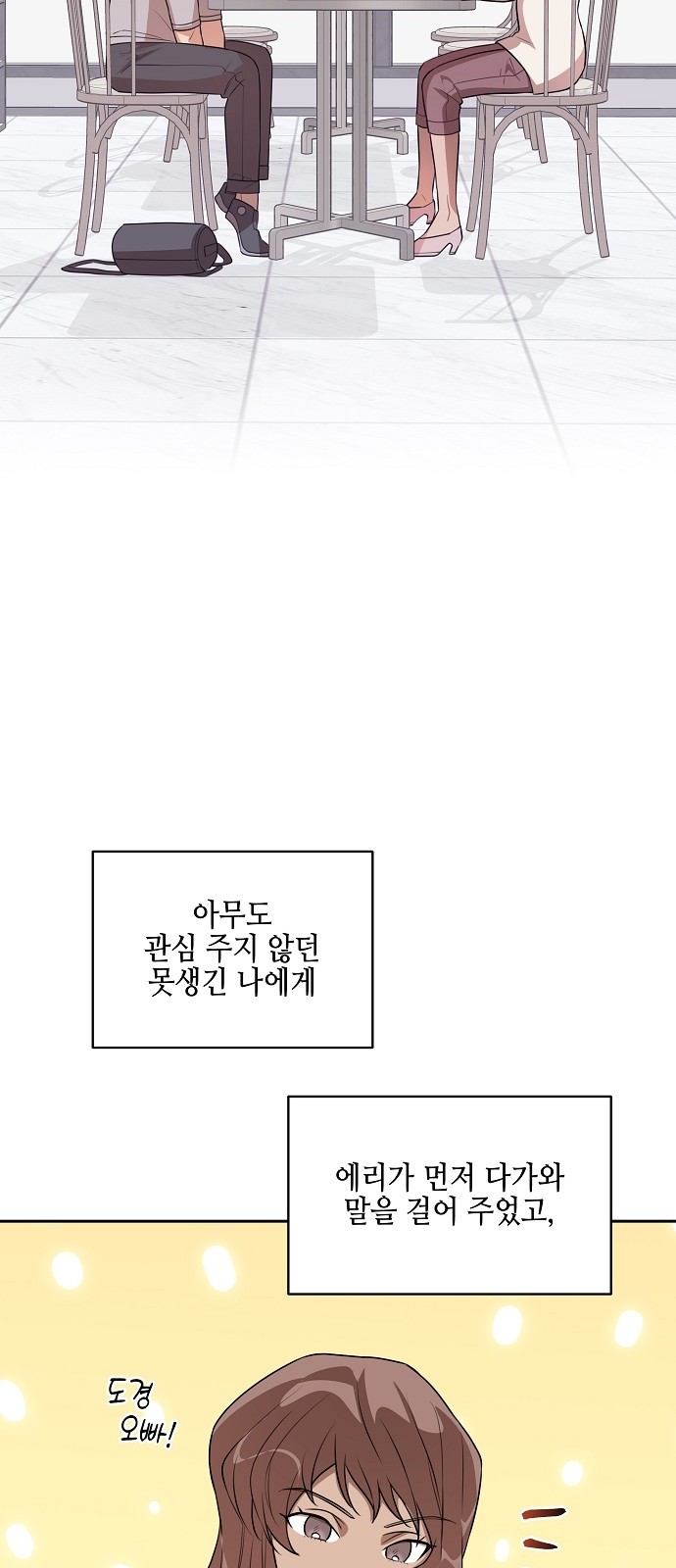 48 페이지