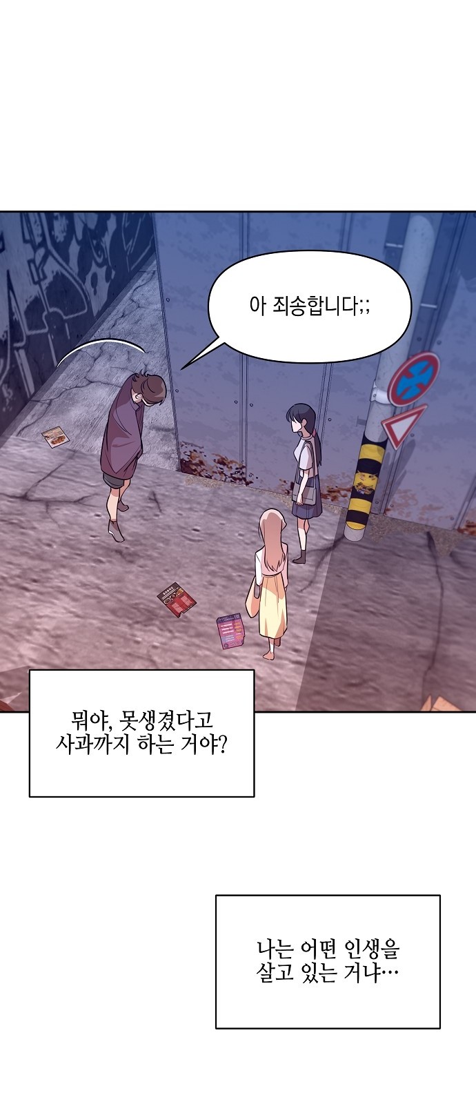 30 페이지