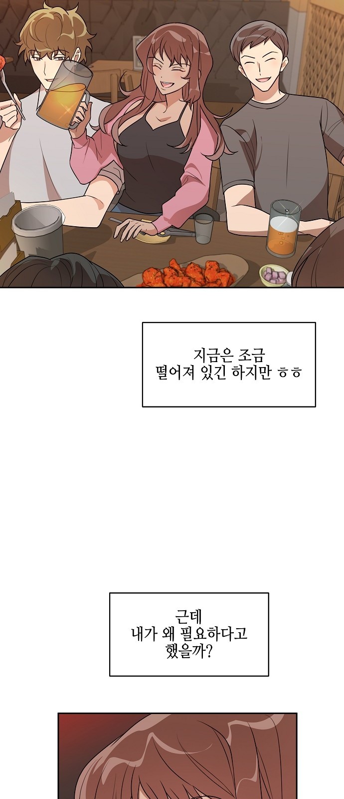 64 페이지