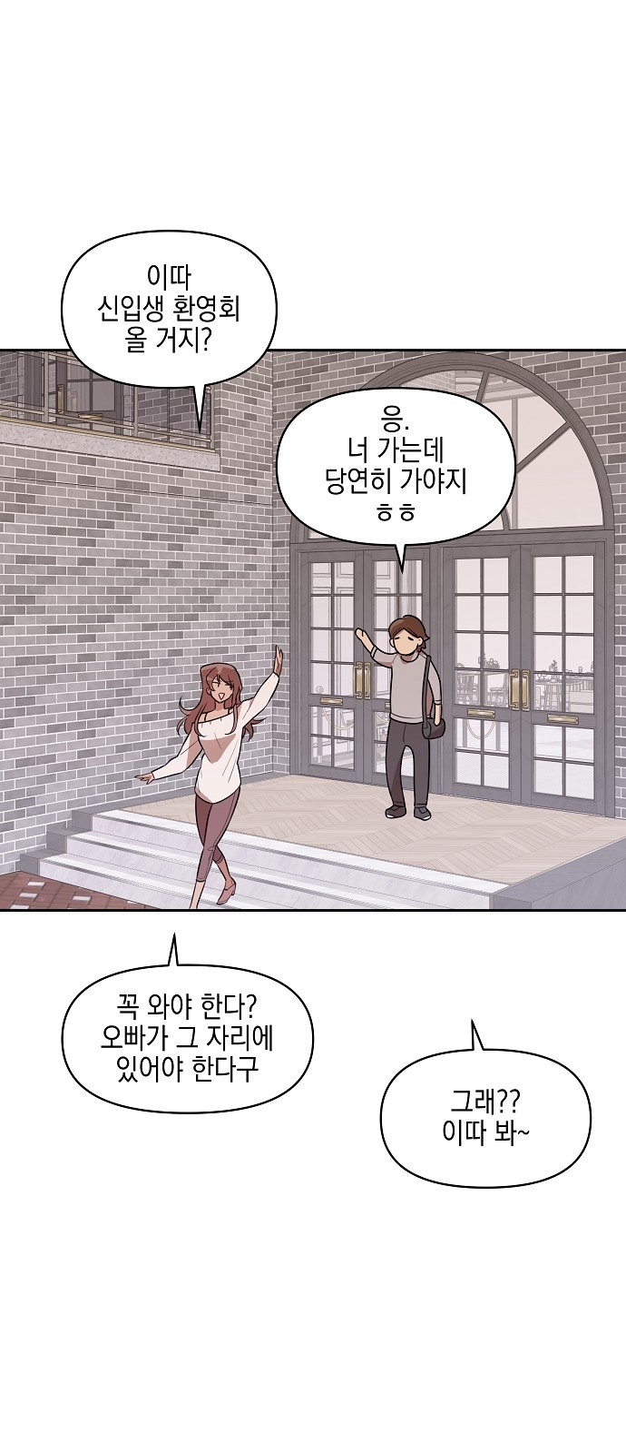 54 페이지