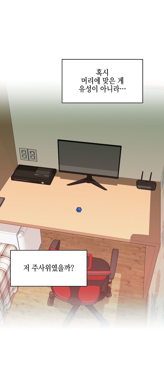 39 페이지