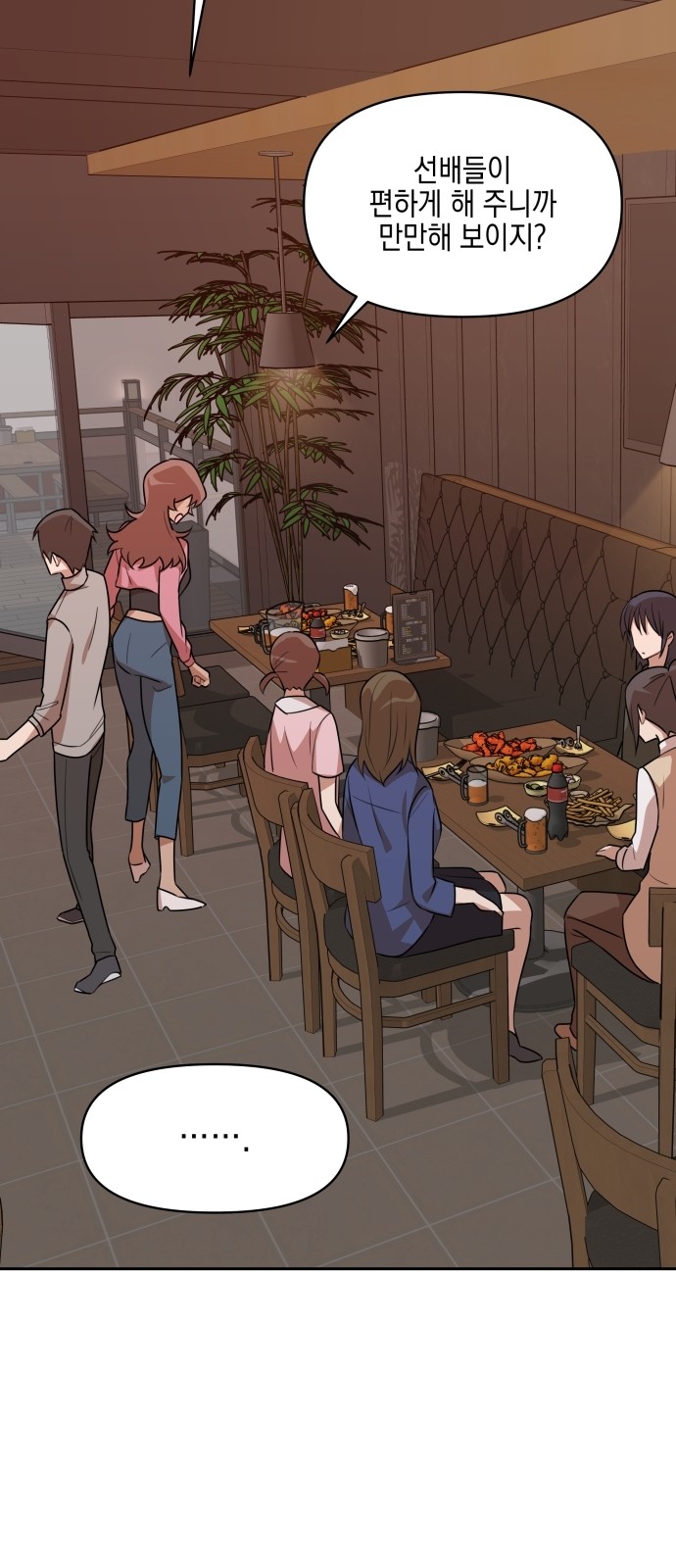 38 페이지