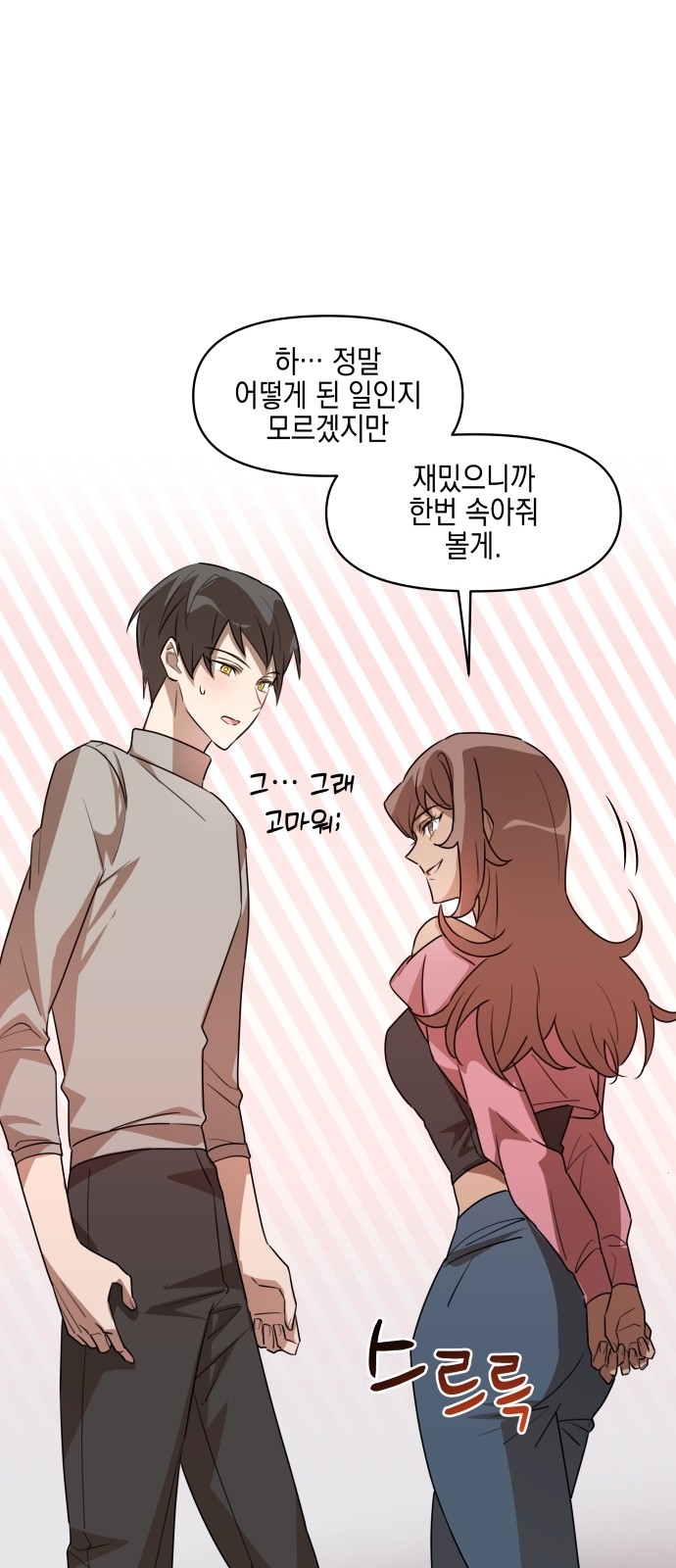 22 페이지