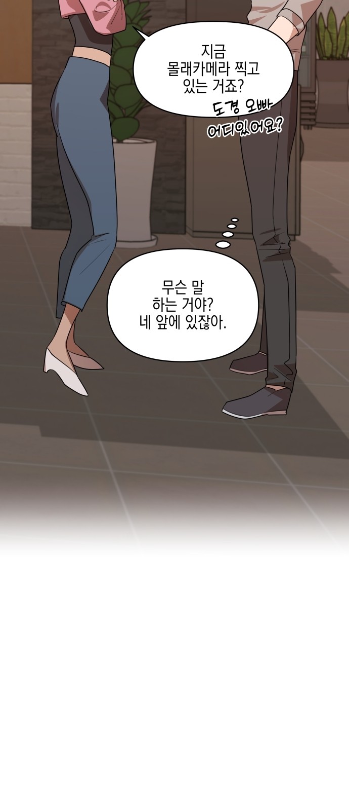 18 페이지
