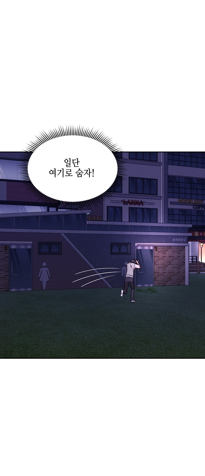 73 페이지