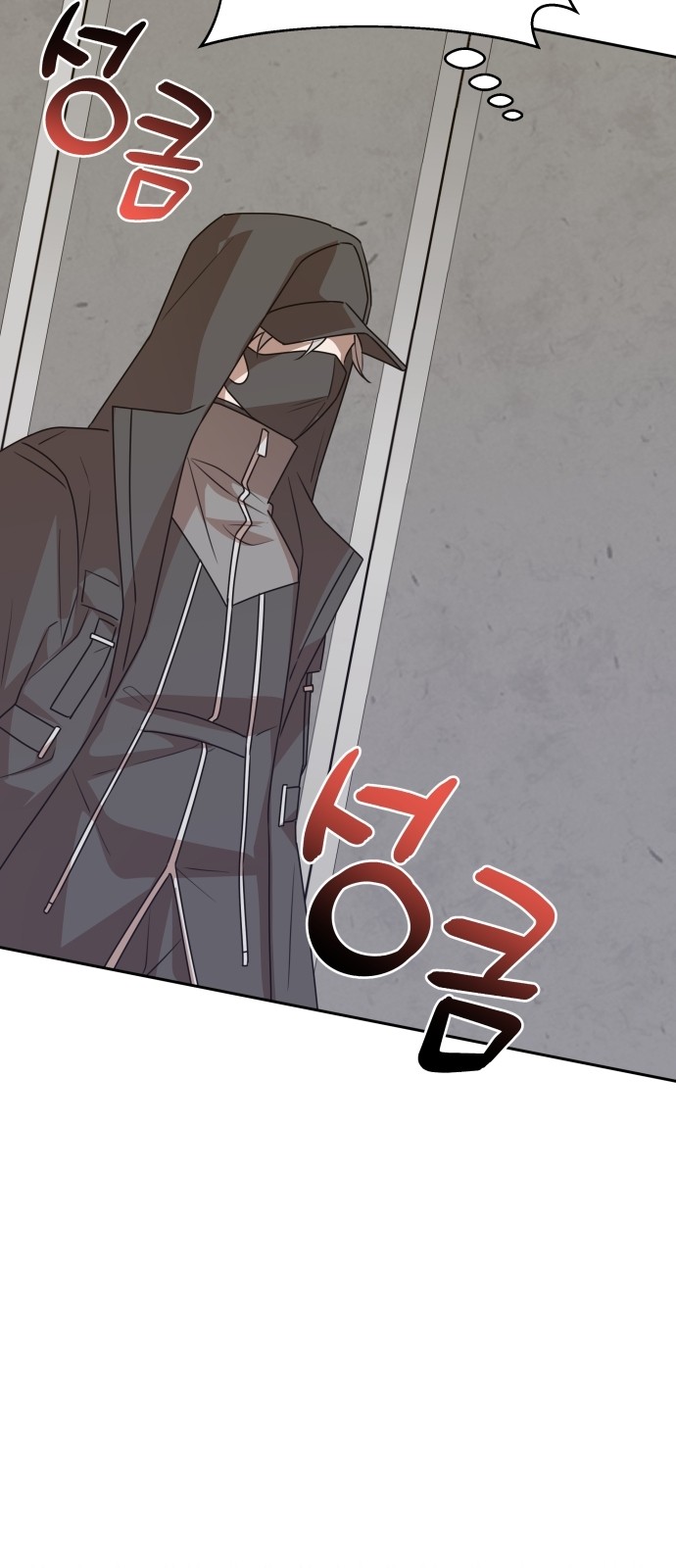 82 페이지