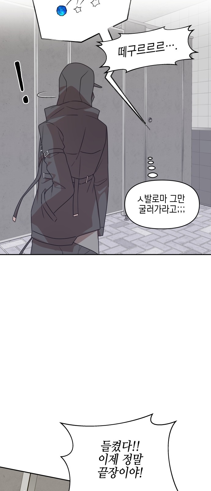 81 페이지