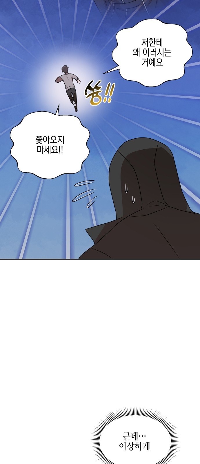 70 페이지