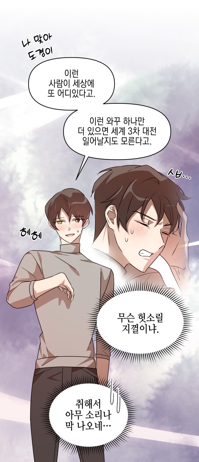 19 페이지