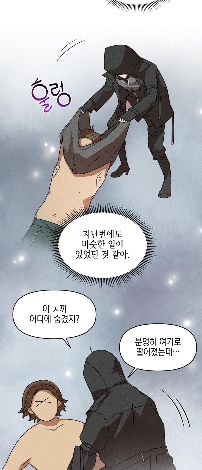 71 페이지