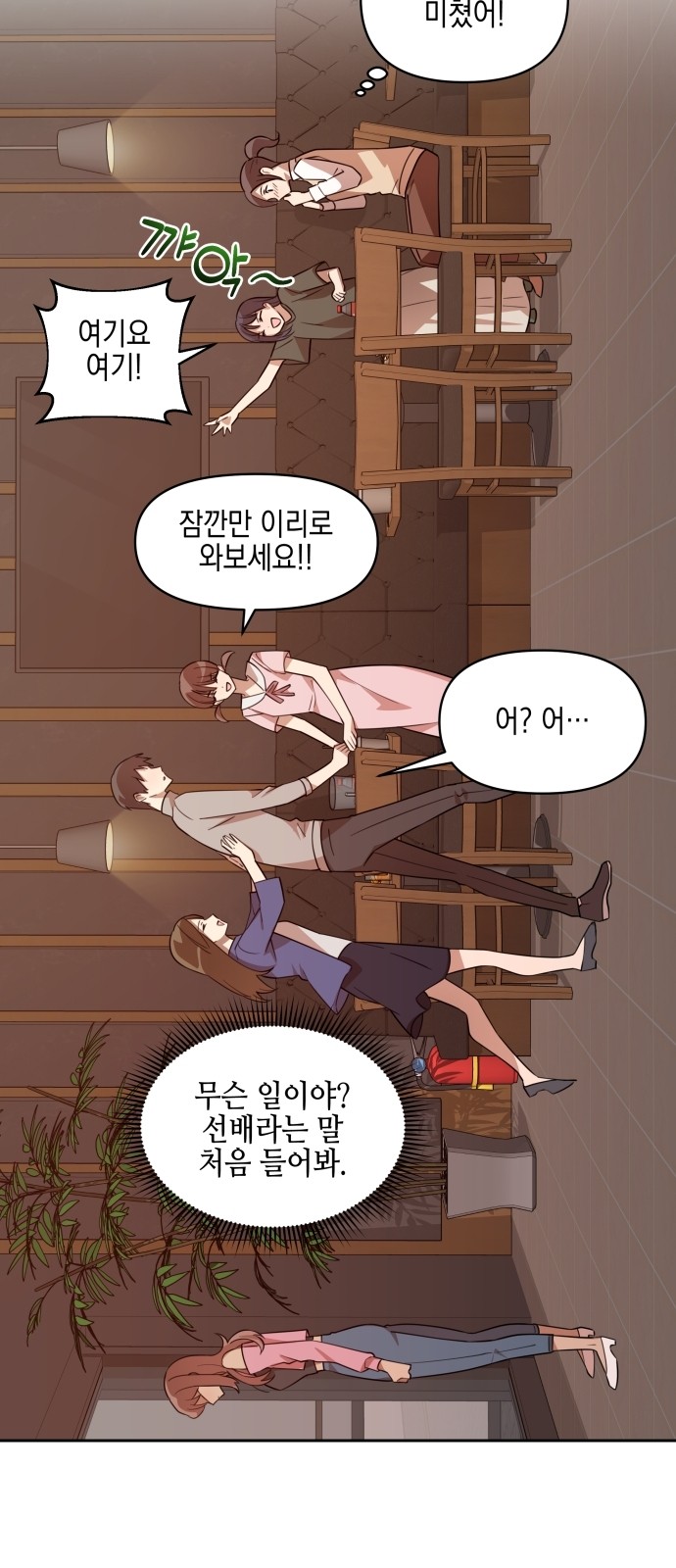 27 페이지