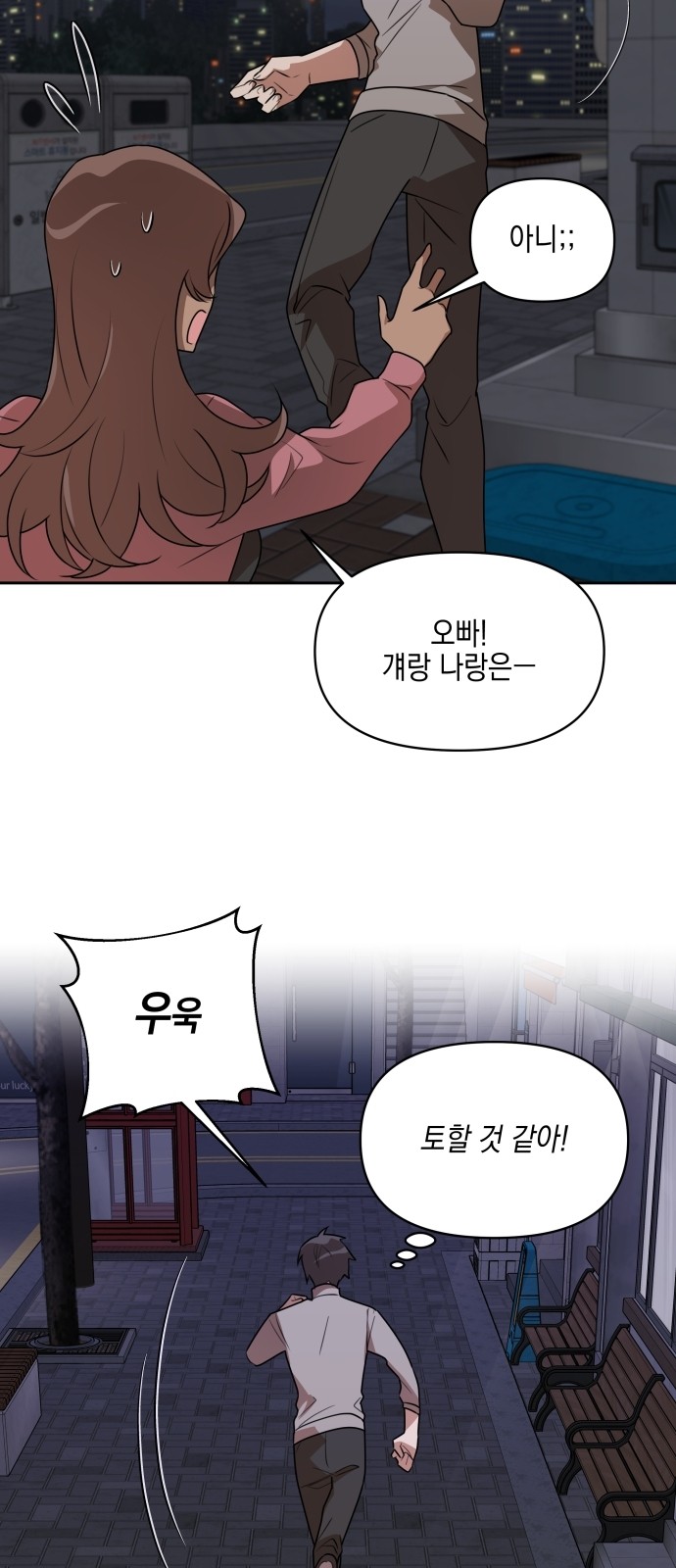49 페이지