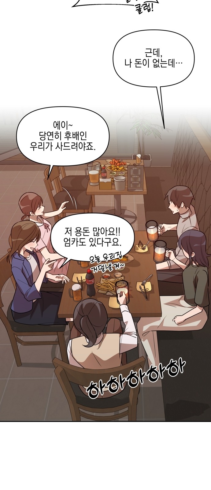 33 페이지