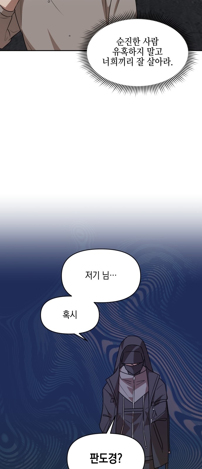 56 페이지