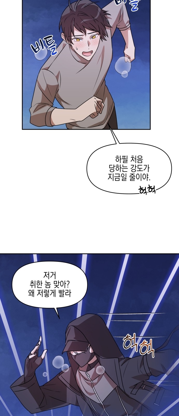 69 페이지