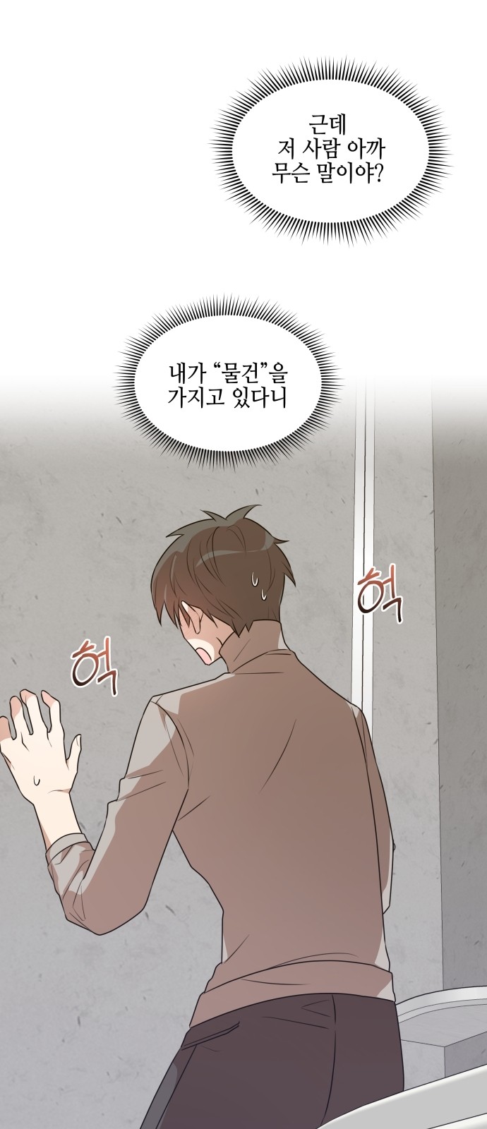 74 페이지