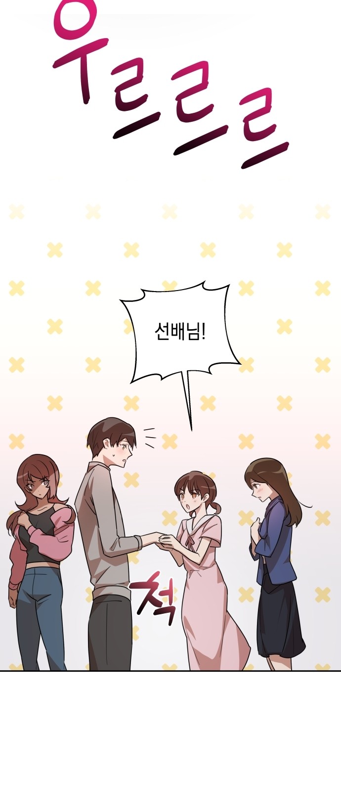 24 페이지