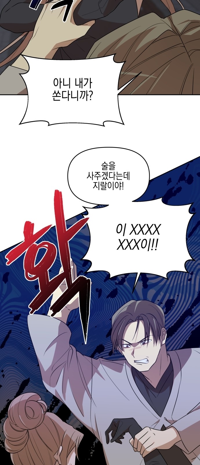 92 페이지