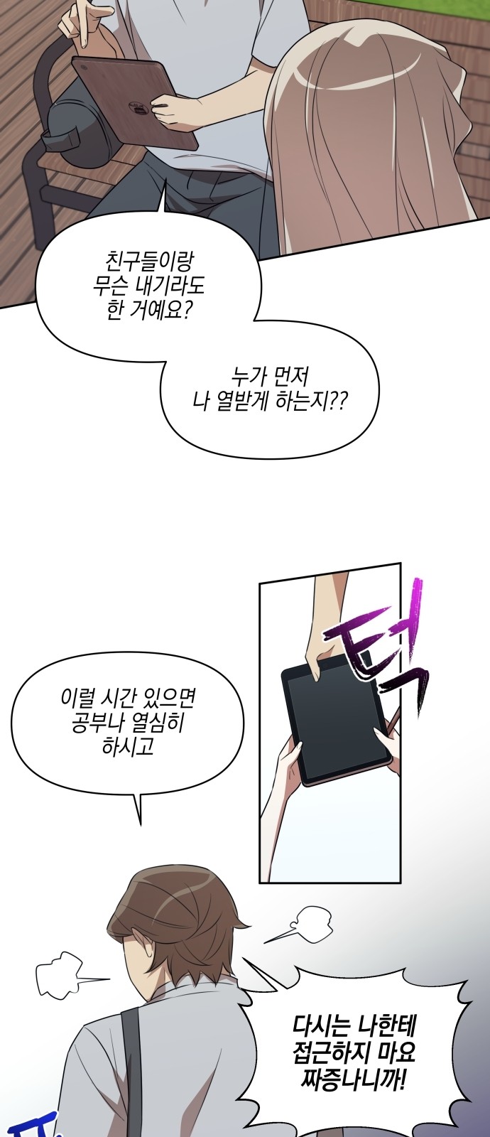 71 페이지