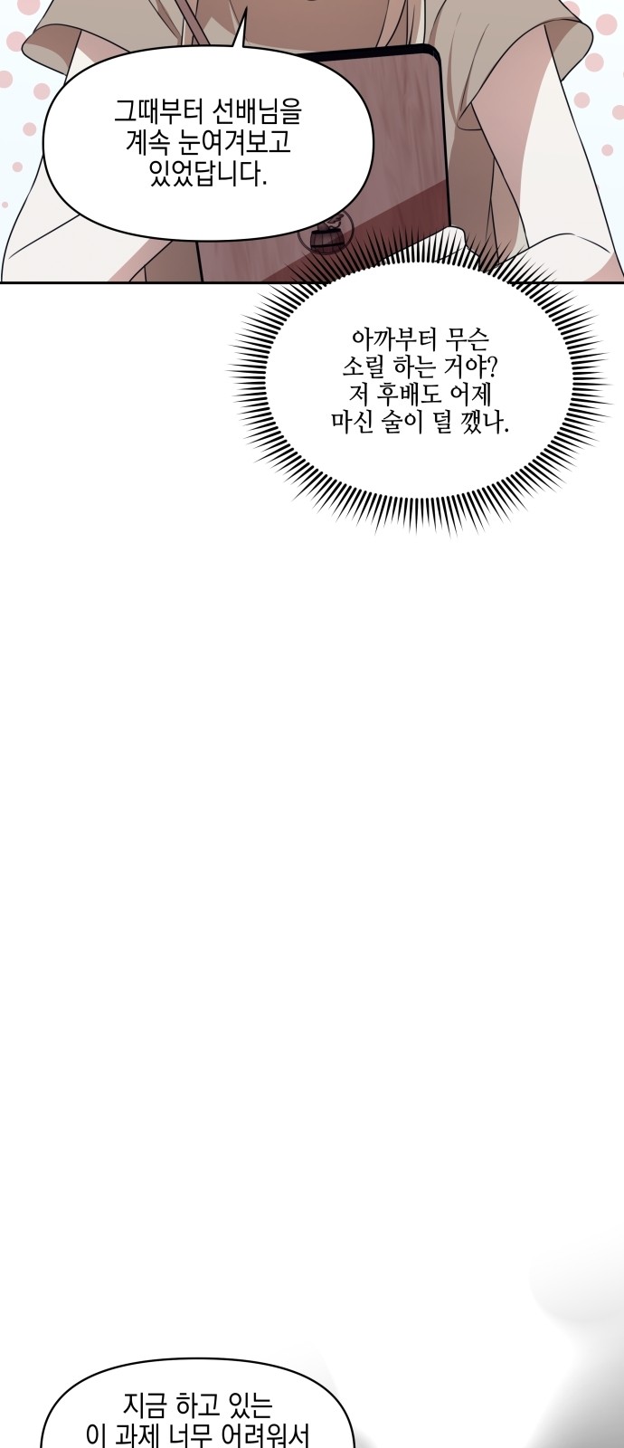 64 페이지