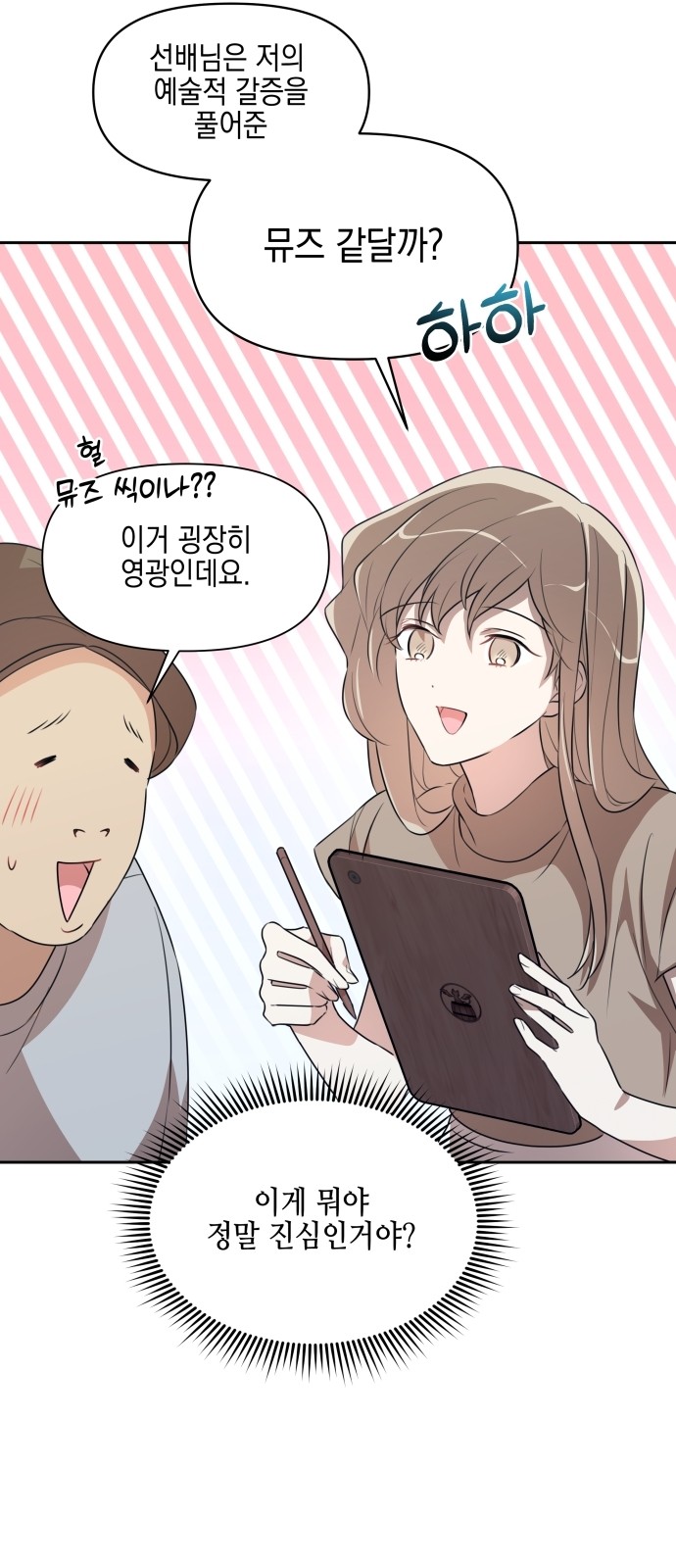66 페이지