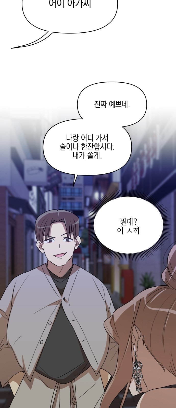 90 페이지