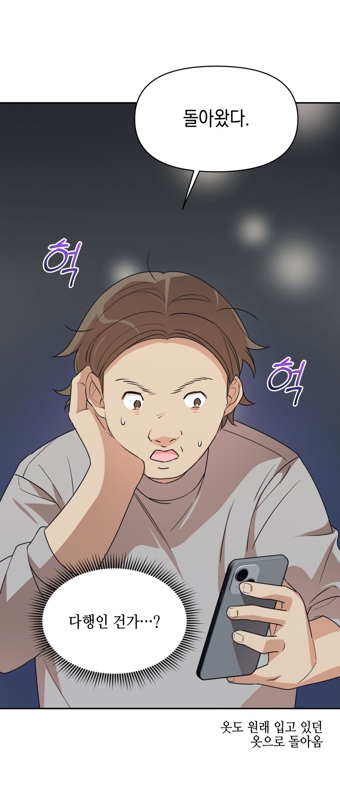 28 페이지
